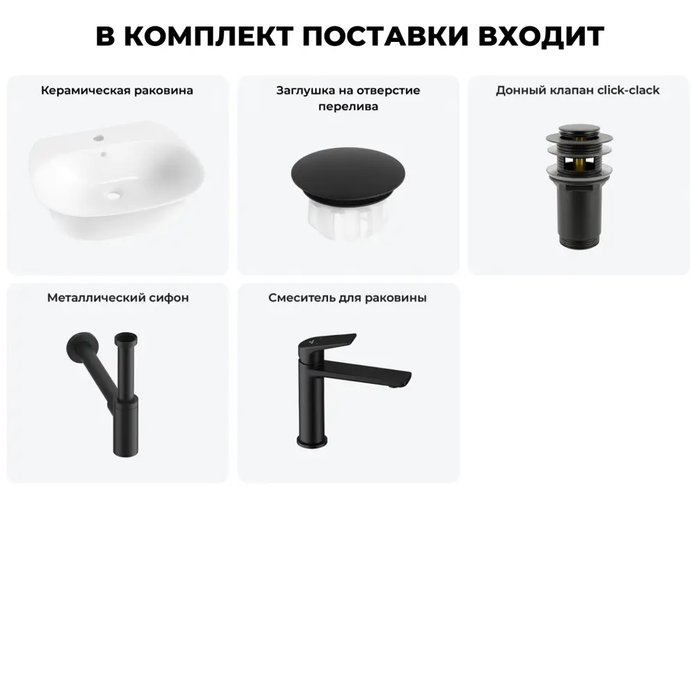 Фото 11 Раковина Wellsee excellence pro 20217116R 50см цвет раковина 5 в 1: заглушка на перелив, д/к, сифон, смеситель Фото 11 Раковина Wellsee excellence pro 20217116R 50см цвет раковина 5 в 1: заглушка на перелив, д/к, сифон, смеситель
