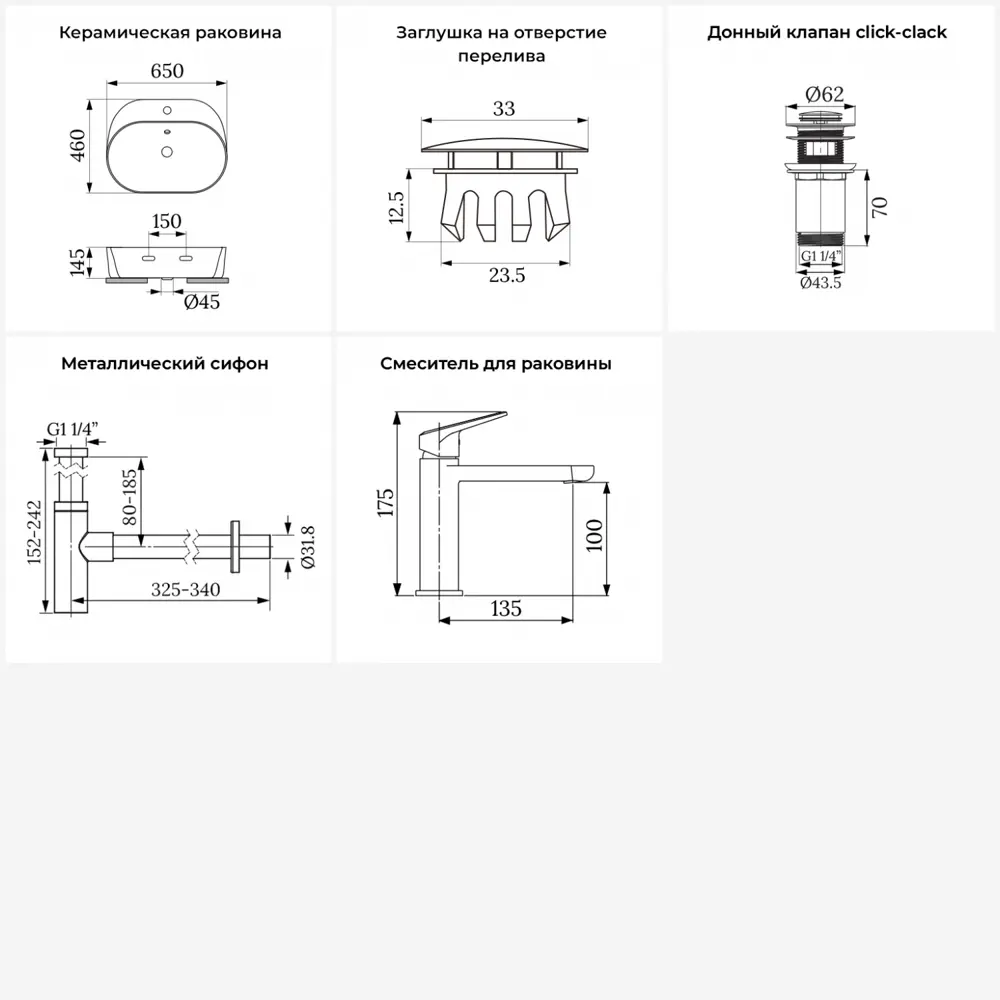 Фото 12 Раковина Wellsee excellence pro 20217120R 65см цвет раковина 5 в 1: заглушка на перелив, д/к, сифон, смеситель Фото 12 Раковина Wellsee excellence pro 20217120R 65см цвет раковина 5 в 1: заглушка на перелив, д/к, сифон, смеситель