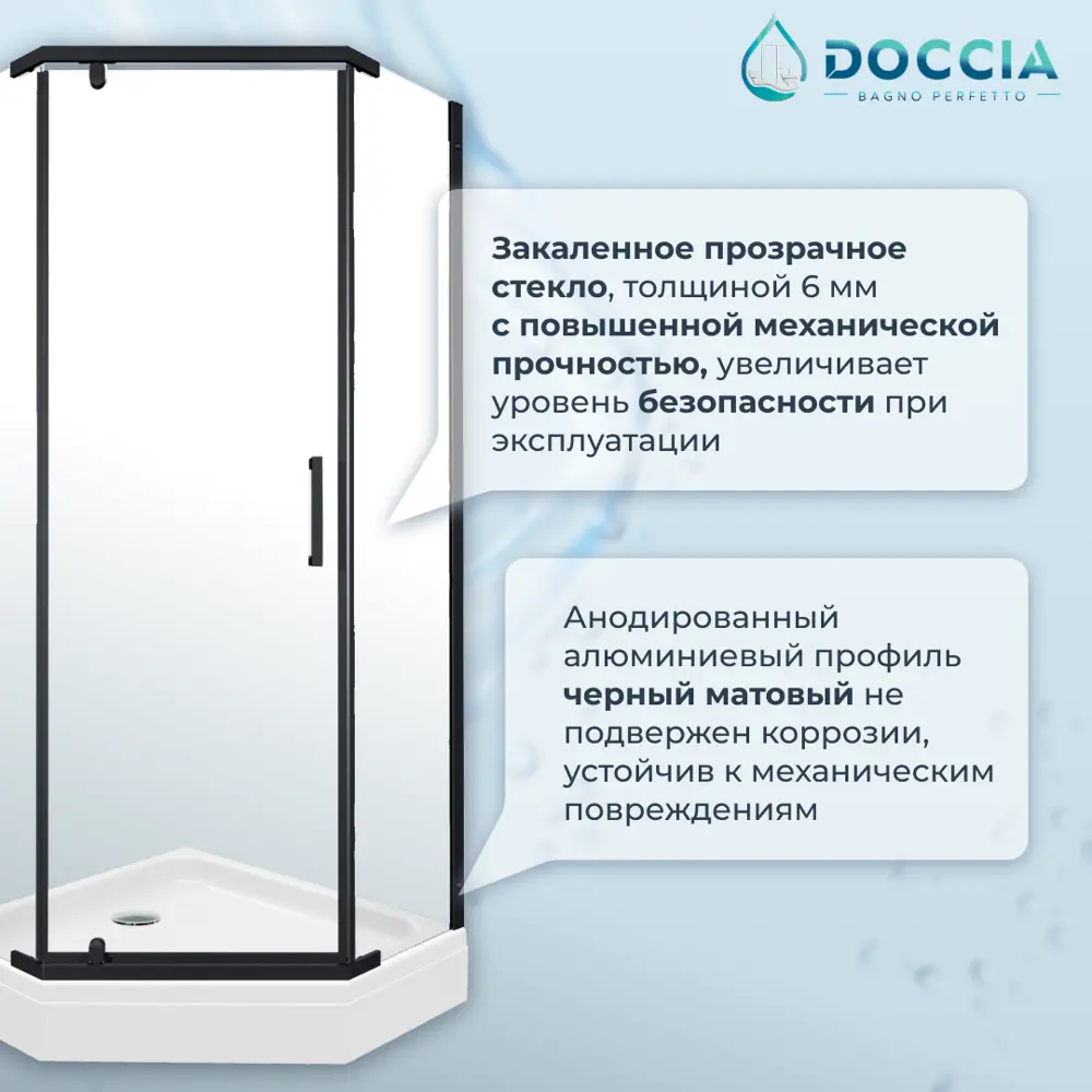 Фото 4 Душевой уголок Doccia DC0000059783 трапеция 90x90см черный профиль эффект стекла прозрачный Фото 4 Душевой уголок Doccia DC0000059783 трапеция 90x90см черный профиль эффект стекла прозрачный