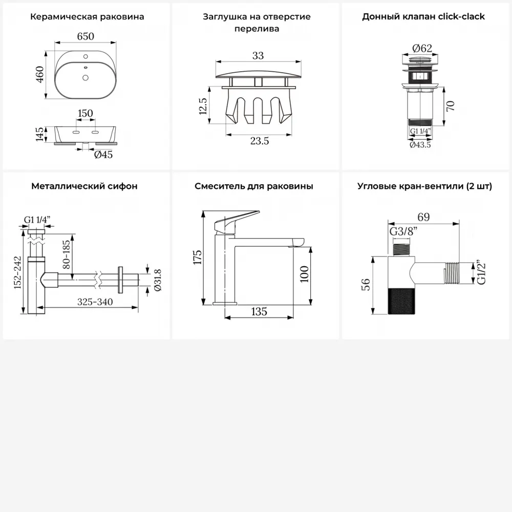 Фото 12 Раковина Wellsee excellence pro 20217177R 65см цвет раковина 6 в 1: заглушка на перелив, д/к, сифон, смеситель, вентили Фото 12 Раковина Wellsee excellence pro 20217177R 65см цвет раковина 6 в 1: заглушка на перелив, д/к, сифон, смеситель, вентили