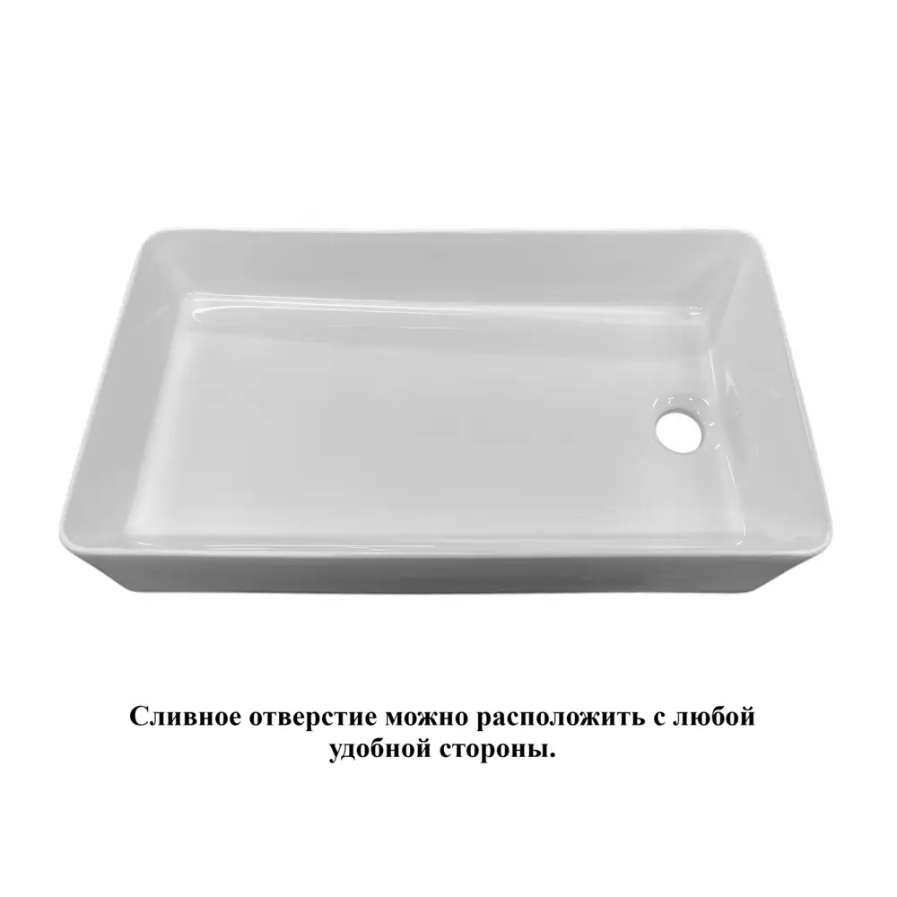 Фото 3 Раковина накладная Bond cube SLM67610 61.5см цвет белый глянец Фото 3 Раковина накладная Bond cube SLM67610 61.5см цвет белый глянец