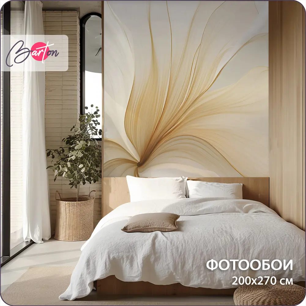 Фото Фотообои флизелиновые Barton Wall 200x270 см Абстракция Цветы M240-B Фото Фотообои флизелиновые Barton Wall 200x270 см Абстракция Цветы M240-B