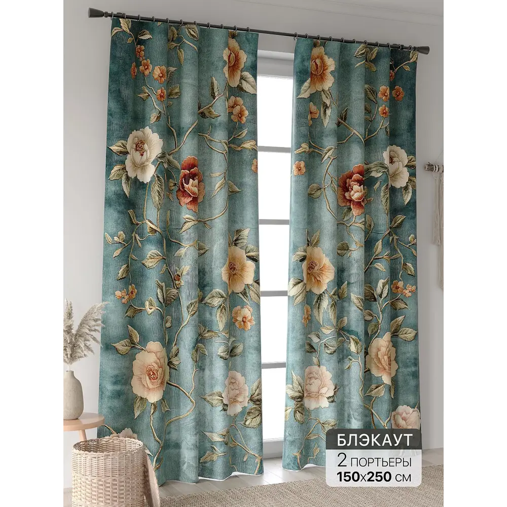 Фото Комплект штор At home Базовая коллекция AT601127 на шторной ленте 250x150 см цвет бежевый Фото Комплект штор At home Базовая коллекция AT601127 на шторной ленте 250x150 см цвет бежевый