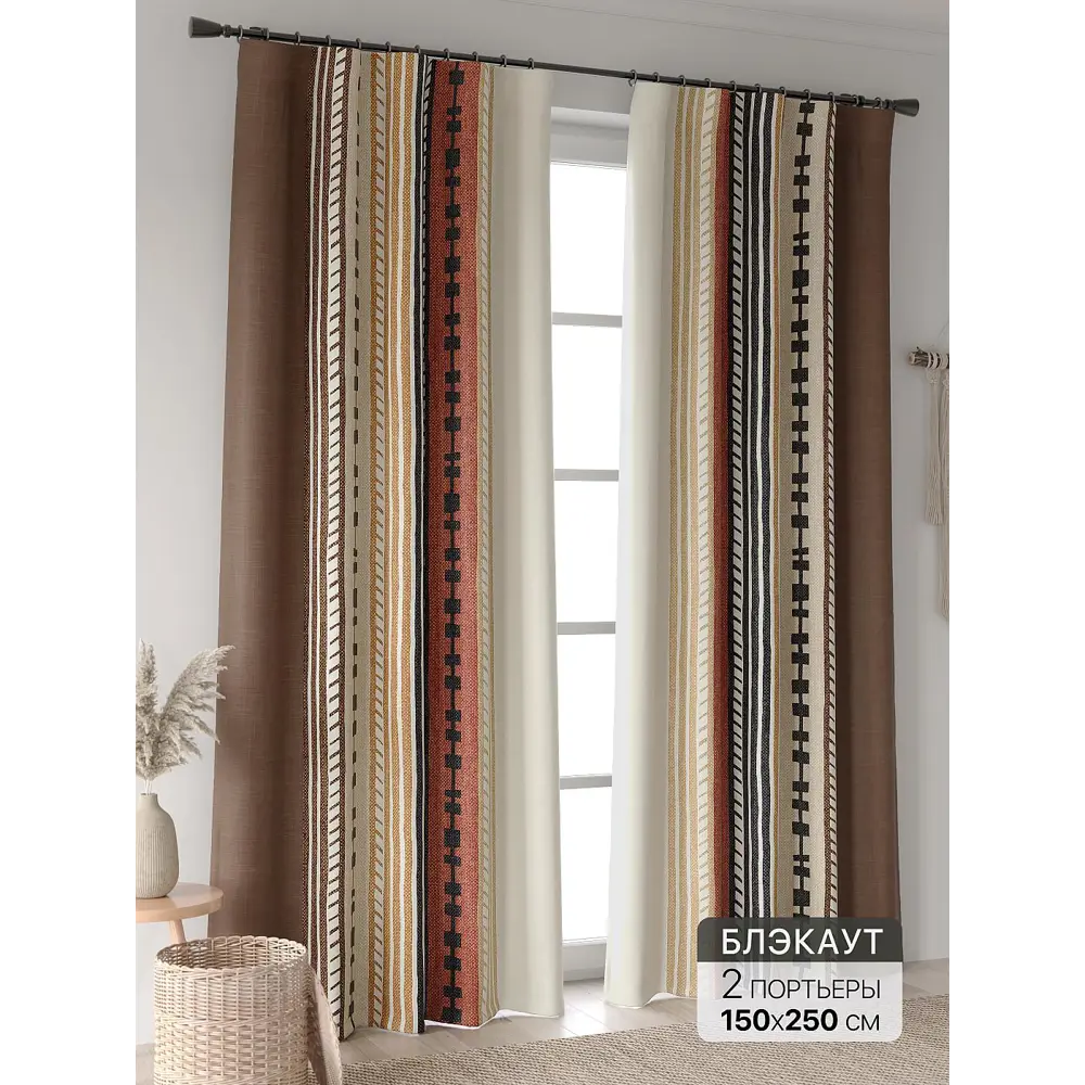Фото Комплект штор At home Базовая коллекция AT601056 на шторной ленте 250x150 см цвет бежевый Фото Комплект штор At home Базовая коллекция AT601056 на шторной ленте 250x150 см цвет бежевый