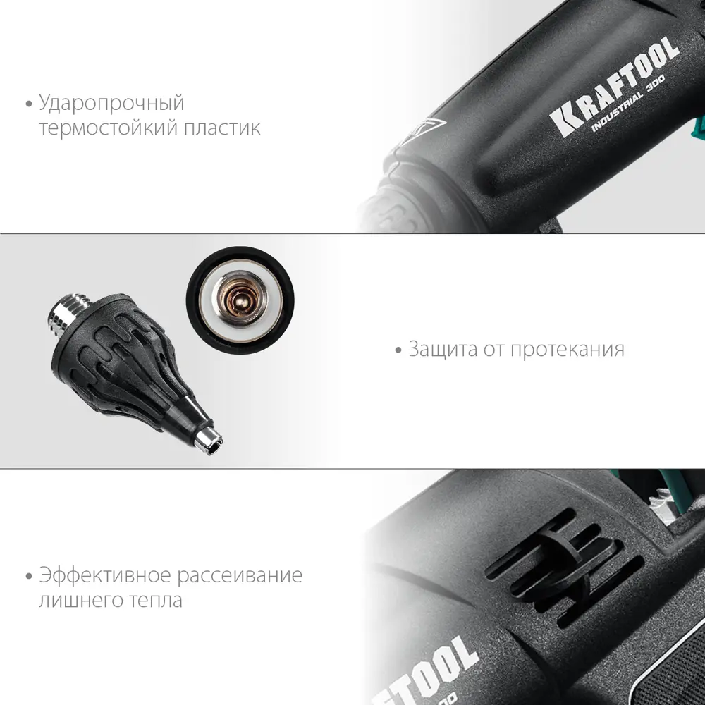Фото 9 Пистолет клеевой Kraftool Industrial 300 06842, 180 Вт, для стержней 12 мм Фото 9 Пистолет клеевой Kraftool Industrial 300 06842, 180 Вт, для стержней 12 мм