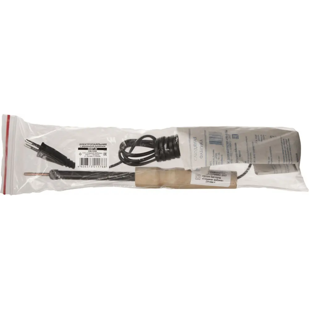 Фото 2 Паяльник электрический 55407-25, 25 Вт Фото 2 Паяльник электрический 55407-25, 25 Вт