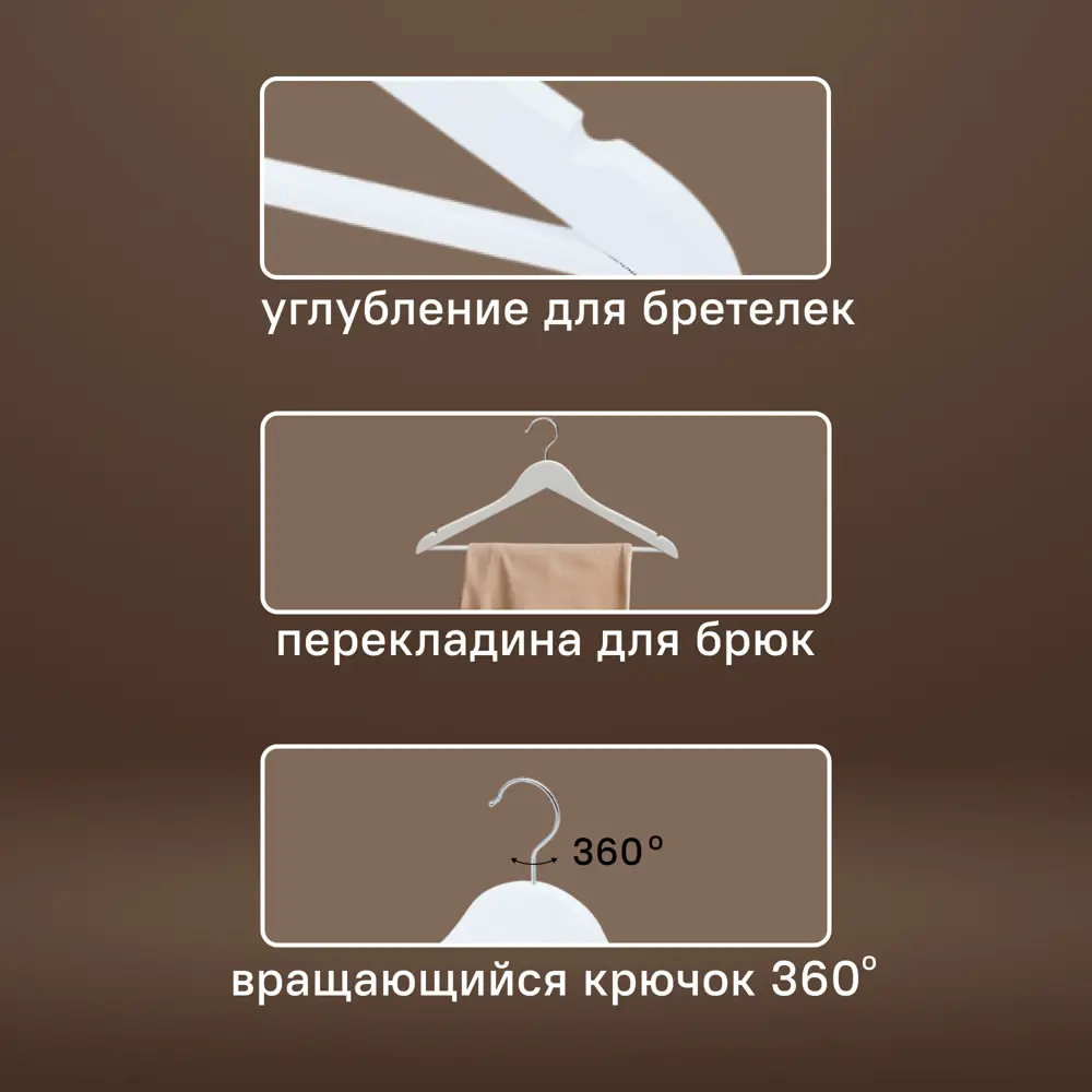 Фото 3 Комплект Вешалка-плечики для одежды деревянные 20 шт Ridberg 44x23 см цвет белый Фото 3 Комплект Вешалка-плечики для одежды деревянные 20 шт Ridberg 44x23 см цвет белый