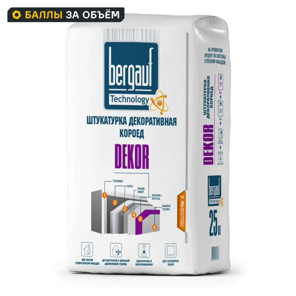 Фото Штукатурка декоративная Bergauf Dekor короед 2.5-3.0 мм 25 кг Фото Штукатурка декоративная Bergauf Dekor короед 2.5-3.0 мм 25 кг