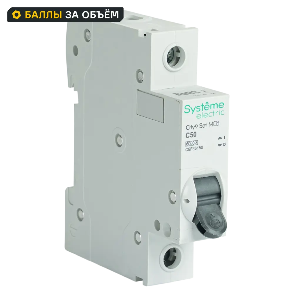 Фото Автоматический выключатель Systeme Electric City9 Set C9F36150 1P С50 А 6 кА Фото Автоматический выключатель Systeme Electric City9 Set C9F36150 1P С50 А 6 кА