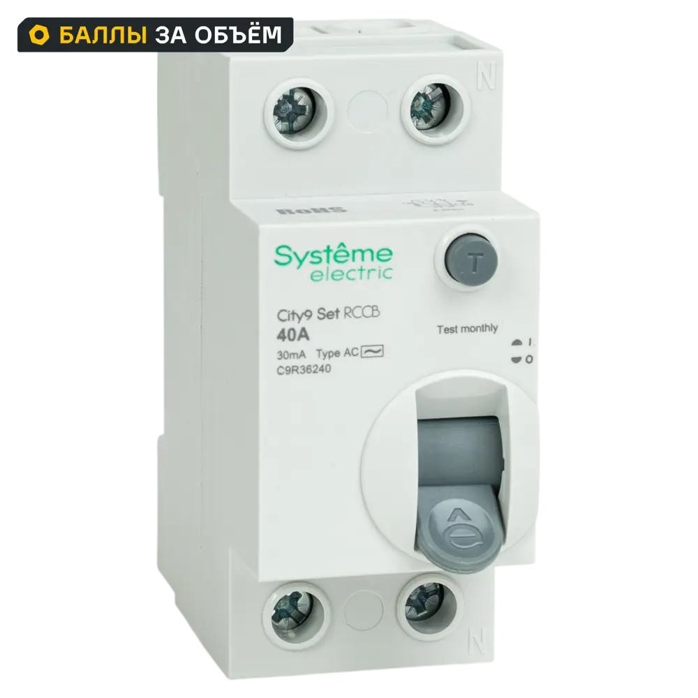 Фото УЗО Systeme Electric City9 Set 2P 40 А 30мА 6кА AC C9R36240 Фото УЗО Systeme Electric City9 Set 2P 40 А 30мА 6кА AC C9R36240