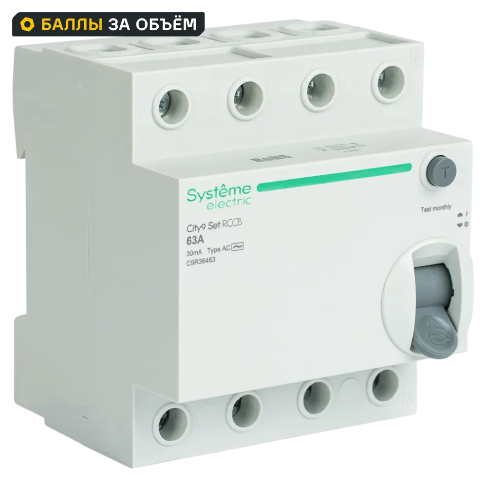 Фото УЗО Systeme Electric City9 Set 4P 63 А 100мА 6кА AC C9R56463 Фото УЗО Systeme Electric City9 Set 4P 63 А 100мА 6кА AC C9R56463