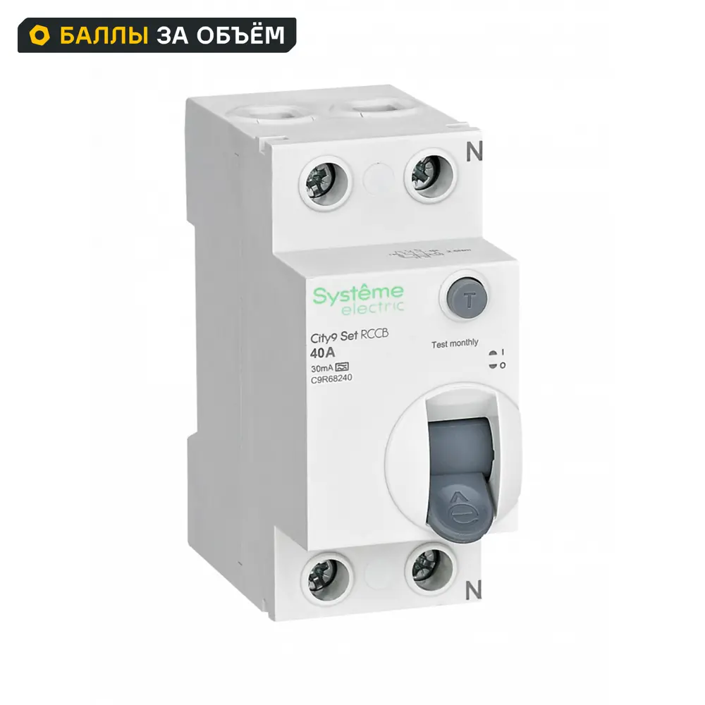 Фото УЗО Systeme Electric City9 Set 2P 40 А 30мА 6кА A C9R68240 Фото УЗО Systeme Electric City9 Set 2P 40 А 30мА 6кА A C9R68240