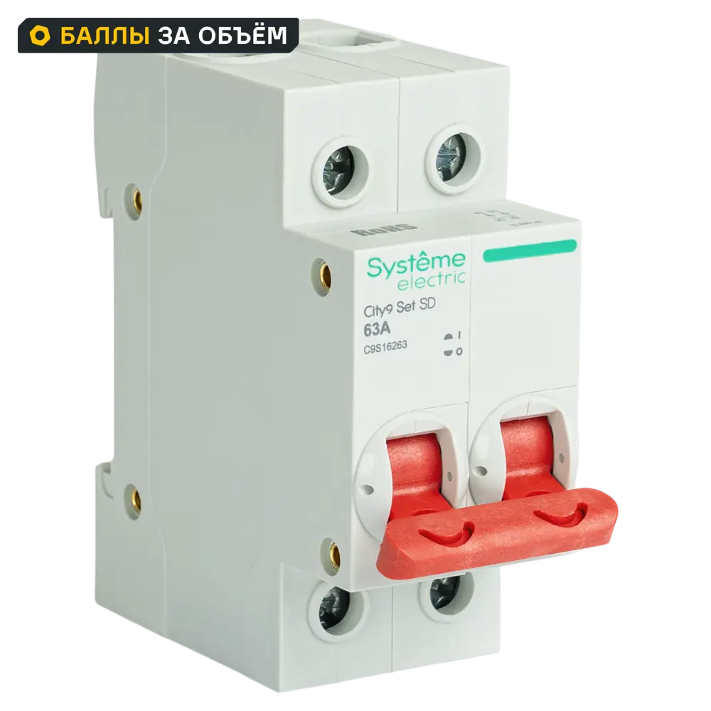 Фото Выключатель нагрузки Systeme Electric City9 Set C9S16263 2P C63 А 6 кА Фото Выключатель нагрузки Systeme Electric City9 Set C9S16263 2P C63 А 6 кА
