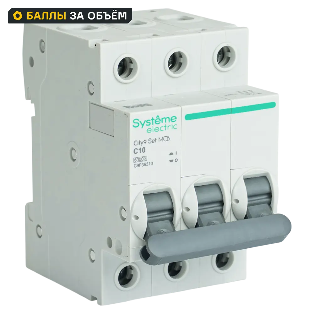 Фото Автоматический выключатель Systeme Electric City9 Set C9F36310 3P С10 А 6 кА Фото Автоматический выключатель Systeme Electric City9 Set C9F36310 3P С10 А 6 кА