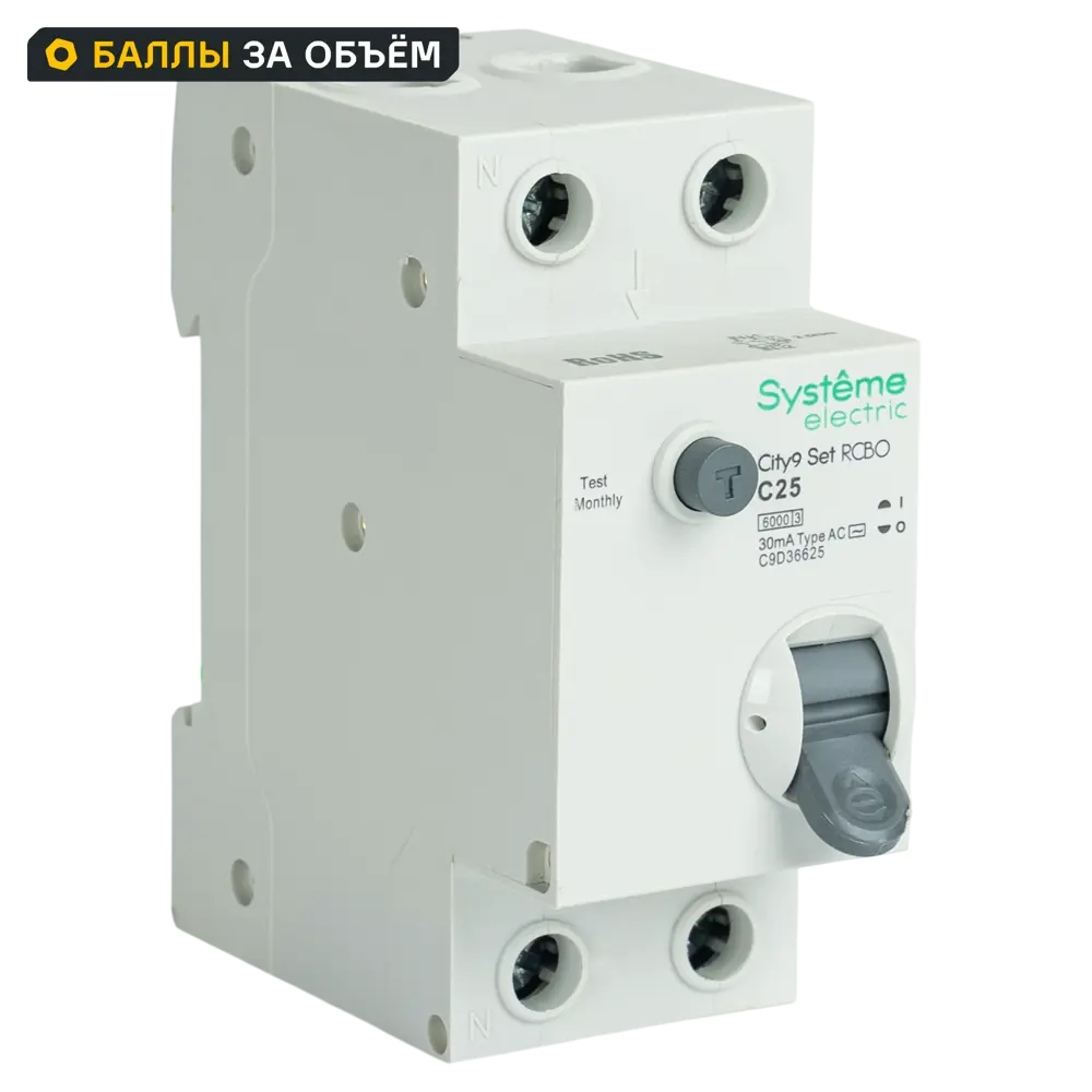 Фото Дифференциальный автомат Systeme Electric City9 Set C9D36625 1P N С25 А 30мА 6кА AC Фото Дифференциальный автомат Systeme Electric City9 Set C9D36625 1P N С25 А 30мА 6кА AC