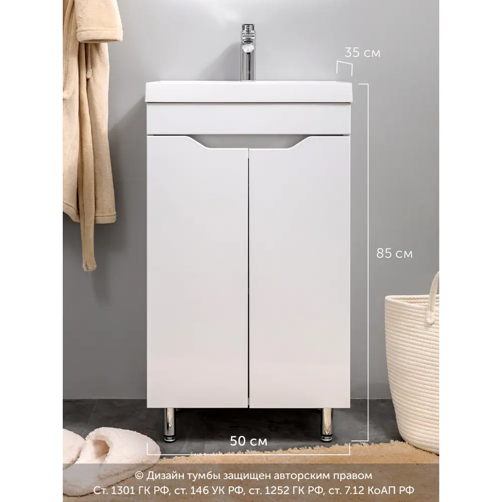 Фото Тумба с раковиной в ванную Gardahome AR-T50NAP-W напольная белая Фото Тумба с раковиной в ванную Gardahome AR-T50NAP-W напольная белая