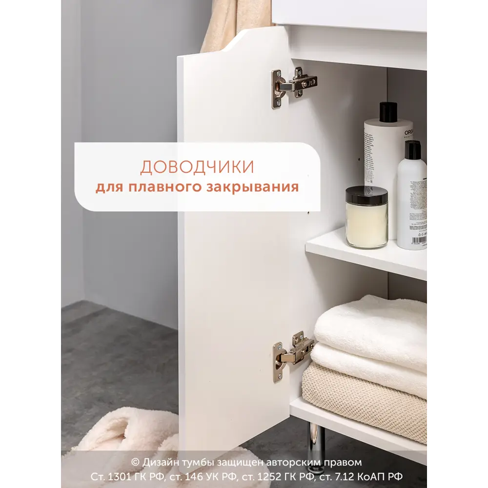 Фото 3 Тумба с раковиной в ванную Gardahome AR-T50NAP-W напольная белая Фото 3 Тумба с раковиной в ванную Gardahome AR-T50NAP-W напольная белая