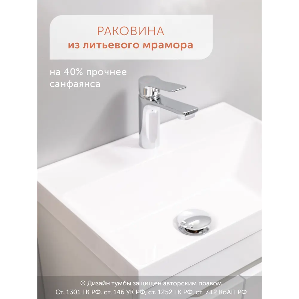 Фото 2 Тумба с раковиной в ванную Gardahome AR-T50NAP-W напольная белая Фото 2 Тумба с раковиной в ванную Gardahome AR-T50NAP-W напольная белая
