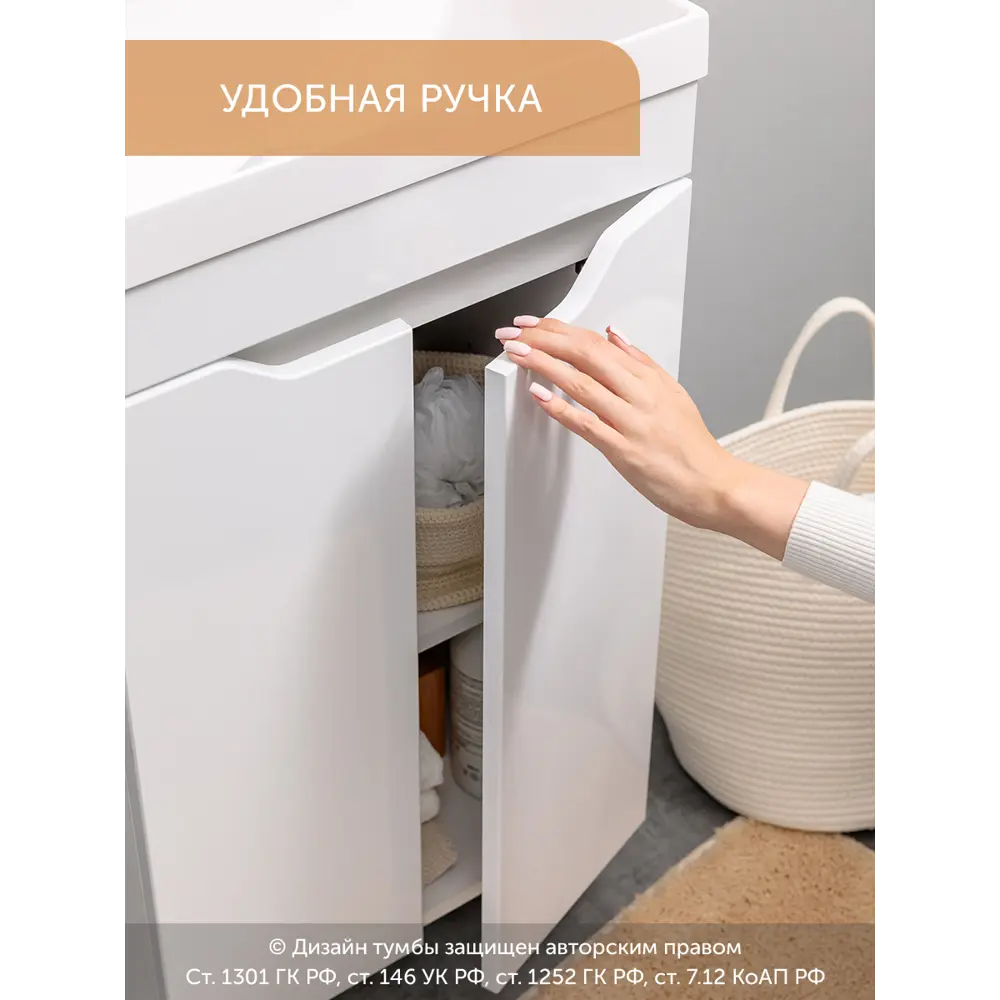Фото 4 Тумба с раковиной в ванную Gardahome AR-T50NAP-W напольная белая Фото 4 Тумба с раковиной в ванную Gardahome AR-T50NAP-W напольная белая