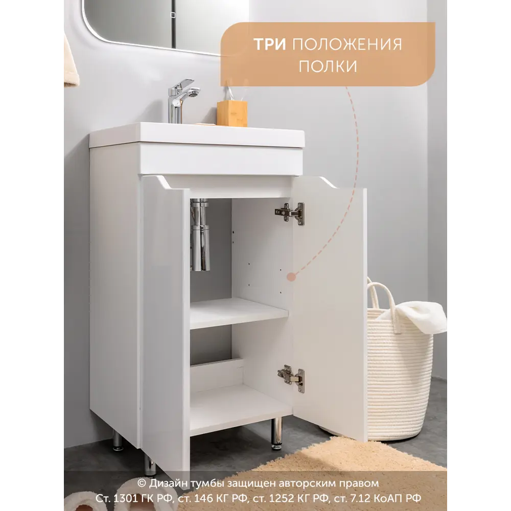 Фото 9 Тумба с раковиной в ванную Gardahome AR-T50NAP-W напольная белая Фото 9 Тумба с раковиной в ванную Gardahome AR-T50NAP-W напольная белая