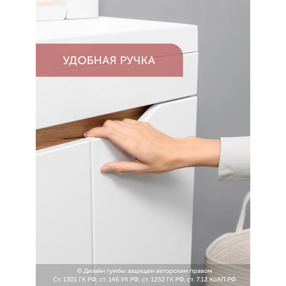 Фото 5 Тумба с раковиной в ванную Gardahome AR-T50-W/PW2 напольная белый/дуб крафт золотой Фото 5 Тумба с раковиной в ванную Gardahome AR-T50-W/PW2 напольная белый/дуб крафт золотой