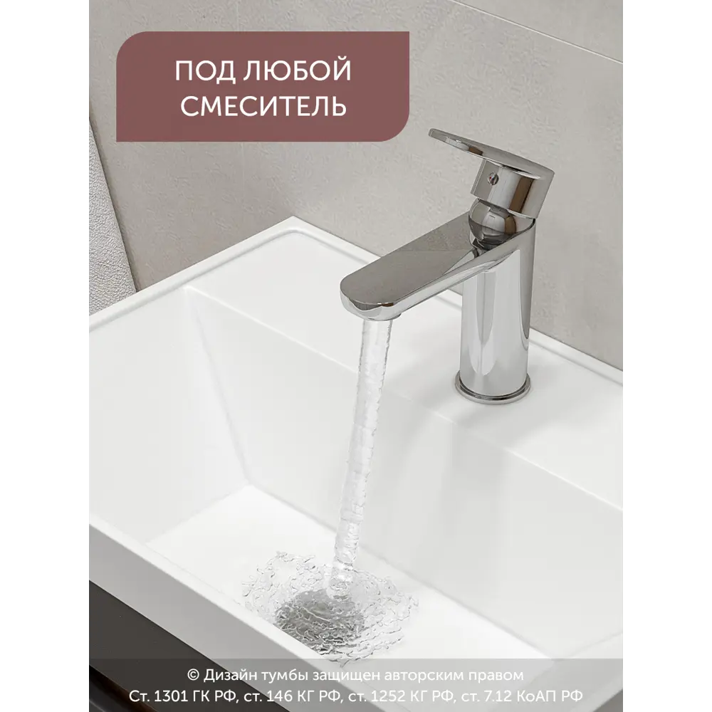 Фото 11 Тумба с раковиной в ванную Gardahome AR-T50-Gr/PW2 напольная дуб крафт золотой, графит Фото 11 Тумба с раковиной в ванную Gardahome AR-T50-Gr/PW2 напольная дуб крафт золотой, графит