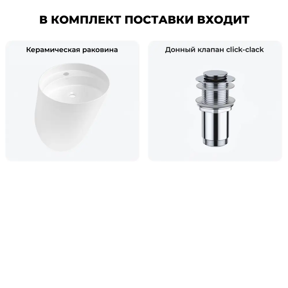 Фото 10 Раковина Wellsee m1 limited edition 20215015R 45см цвет раковина 2 в 1: д/к Фото 10 Раковина Wellsee m1 limited edition 20215015R 45см цвет раковина 2 в 1: д/к