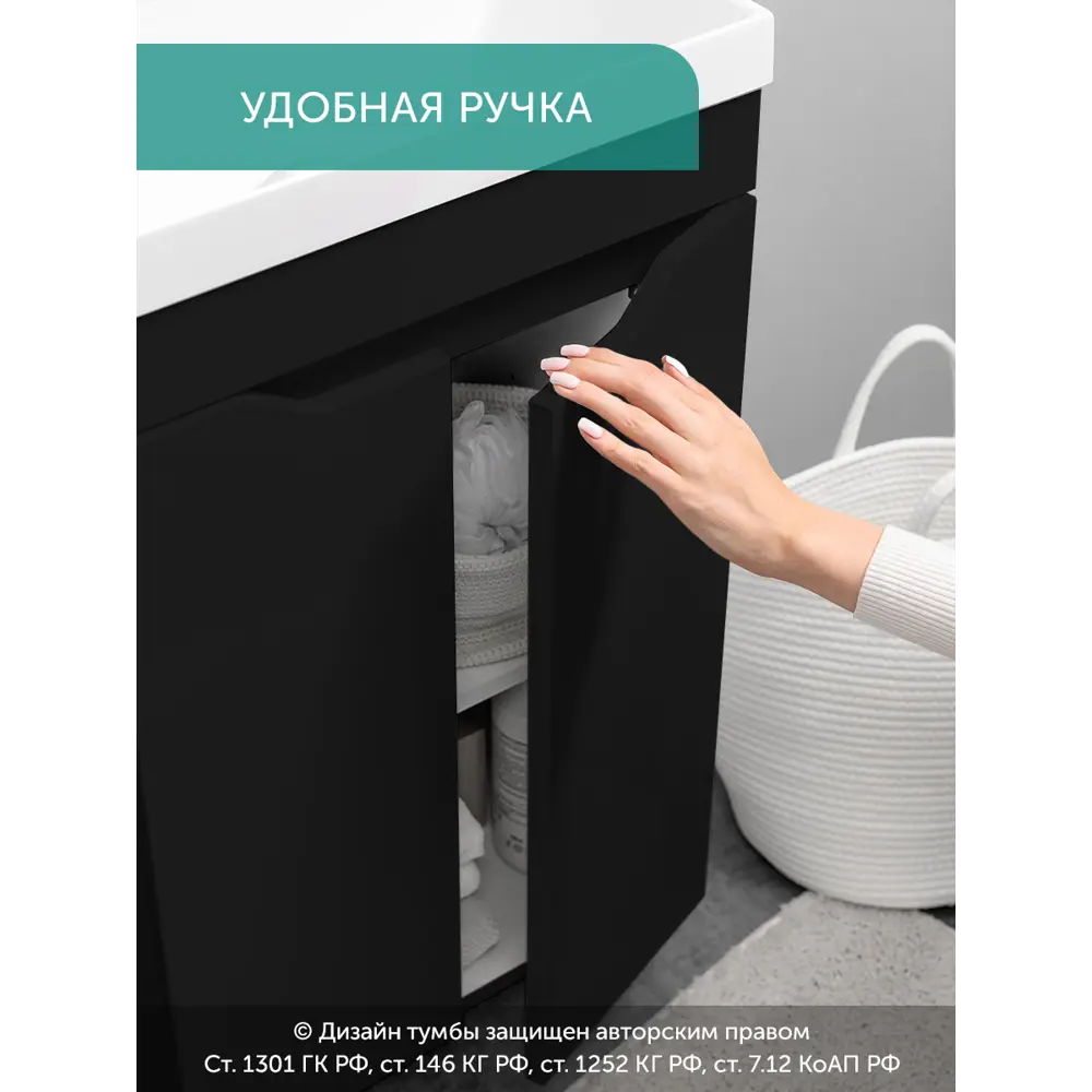 Фото 3 Тумба с раковиной в ванную Gardahome AR-T50-Bl2 напольная черный Фото 3 Тумба с раковиной в ванную Gardahome AR-T50-Bl2 напольная черный