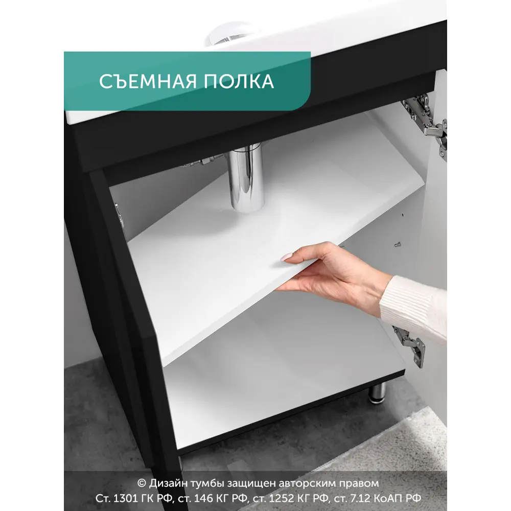 Фото 5 Тумба с раковиной в ванную Gardahome AR-T50-Bl2 напольная черный Фото 5 Тумба с раковиной в ванную Gardahome AR-T50-Bl2 напольная черный