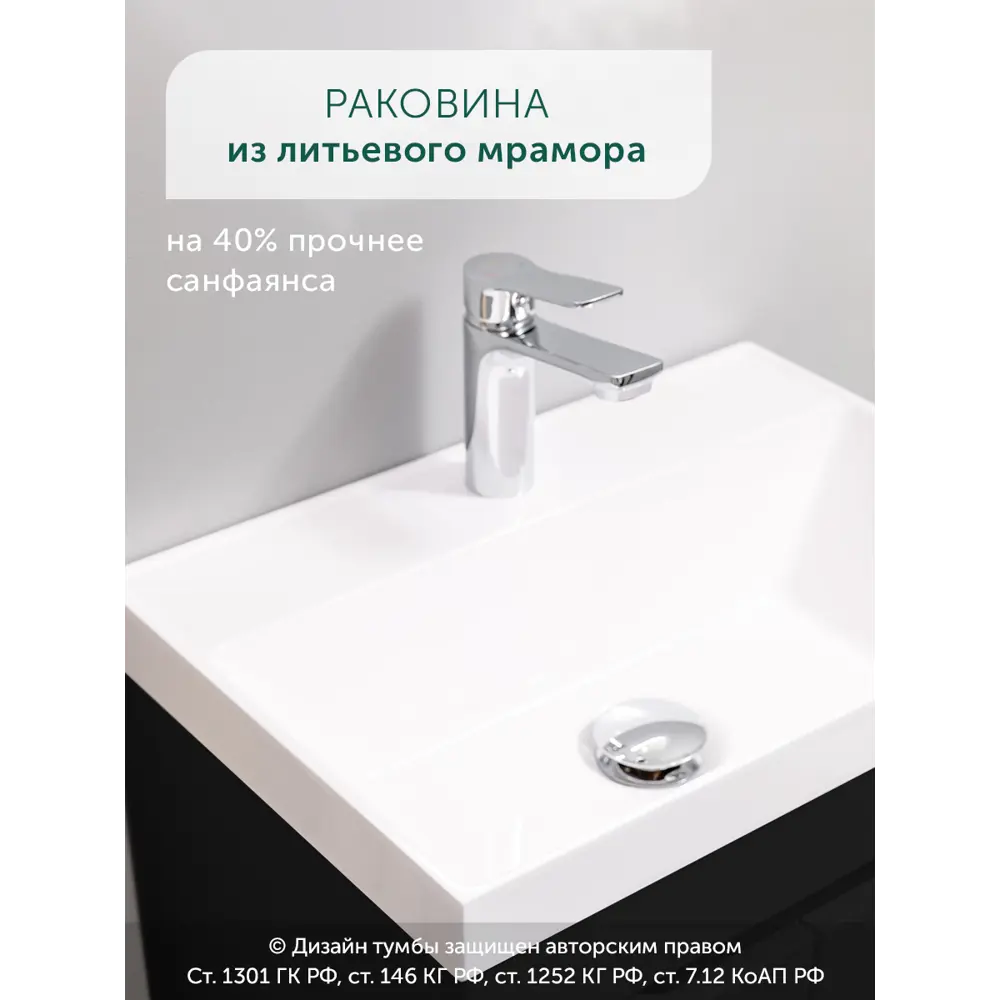 Фото 6 Тумба с раковиной в ванную Gardahome AR-T50-Bl2 напольная черный Фото 6 Тумба с раковиной в ванную Gardahome AR-T50-Bl2 напольная черный