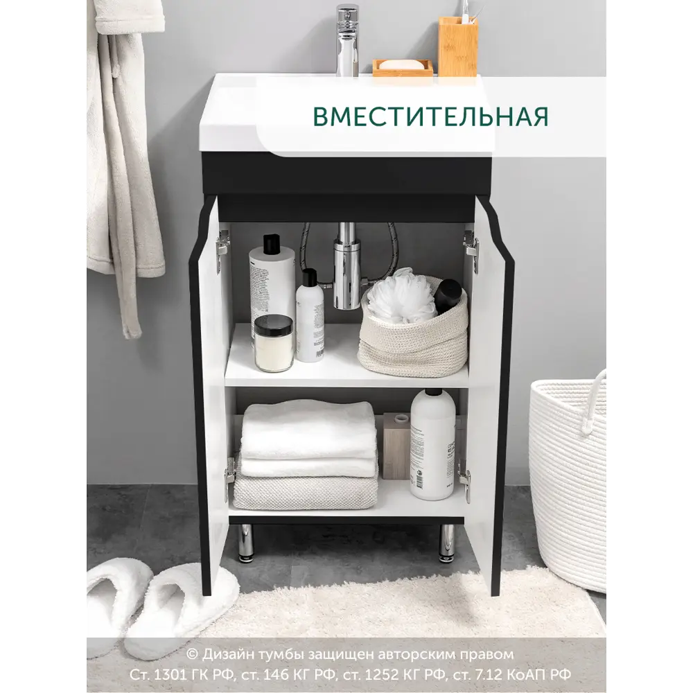 Фото 7 Тумба с раковиной в ванную Gardahome AR-T50-Bl2 напольная черный Фото 7 Тумба с раковиной в ванную Gardahome AR-T50-Bl2 напольная черный
