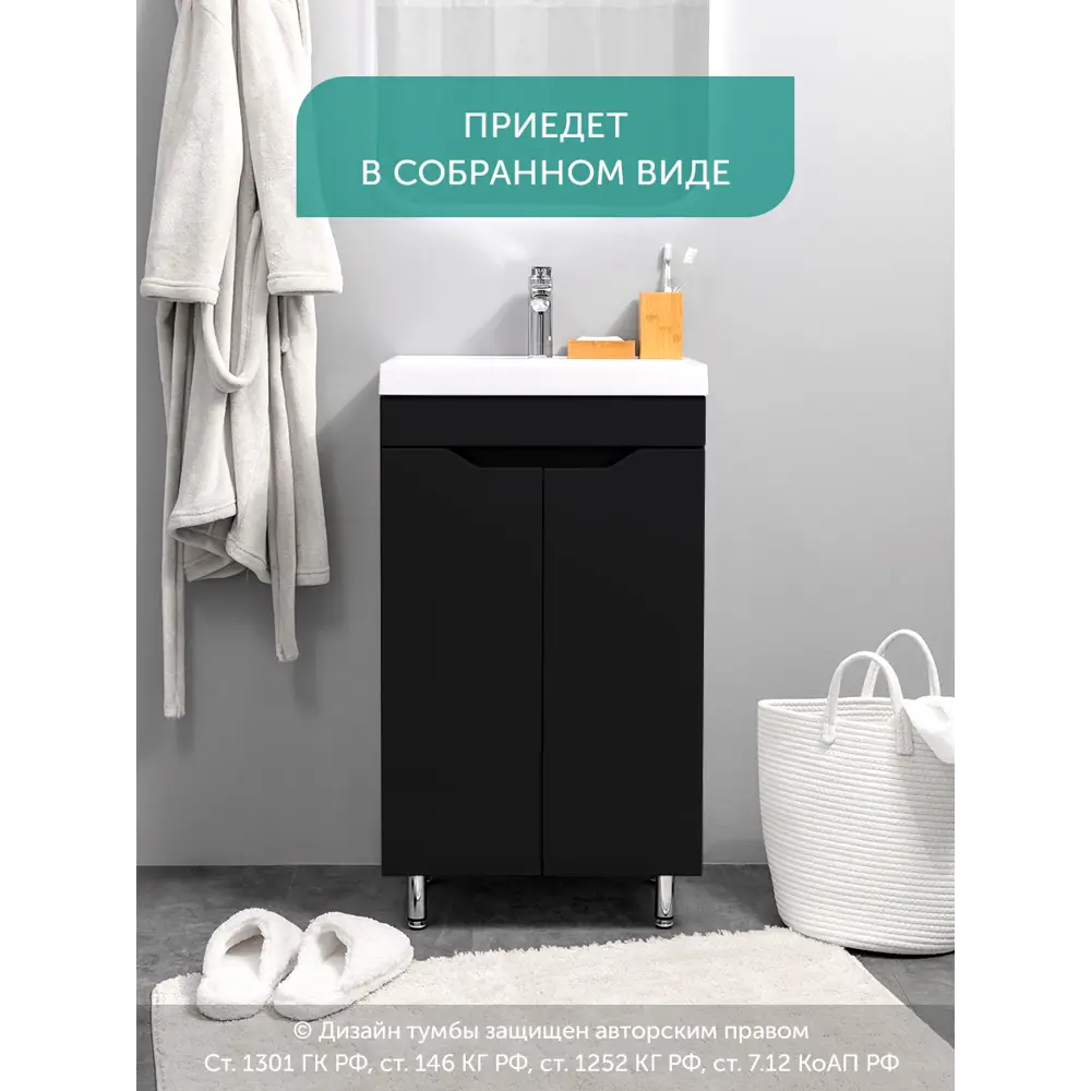 Фото 8 Тумба с раковиной в ванную Gardahome AR-T50-Bl2 напольная черный Фото 8 Тумба с раковиной в ванную Gardahome AR-T50-Bl2 напольная черный