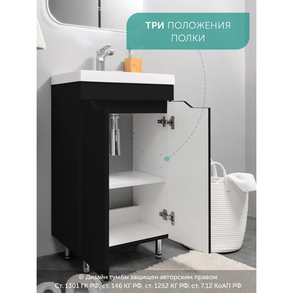 Фото 9 Тумба с раковиной в ванную Gardahome AR-T50-Bl2 напольная черный Фото 9 Тумба с раковиной в ванную Gardahome AR-T50-Bl2 напольная черный