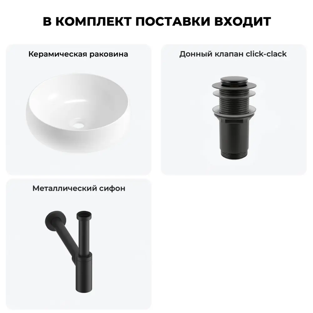 Фото 9 Раковина Lavinia Boho Bathroom Sink 20215052R 40 см