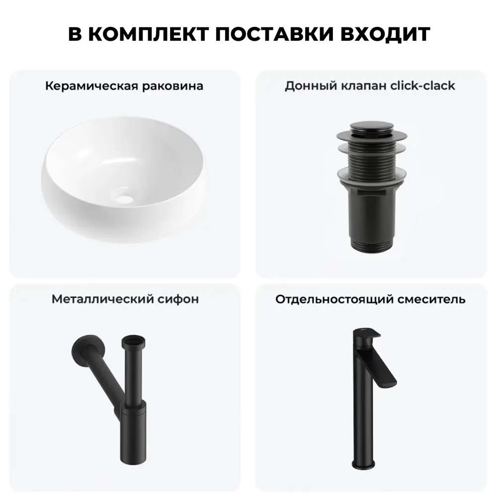 Фото 11 Раковина Lavinia Boho Bathroom Sink 20215056R 40 см