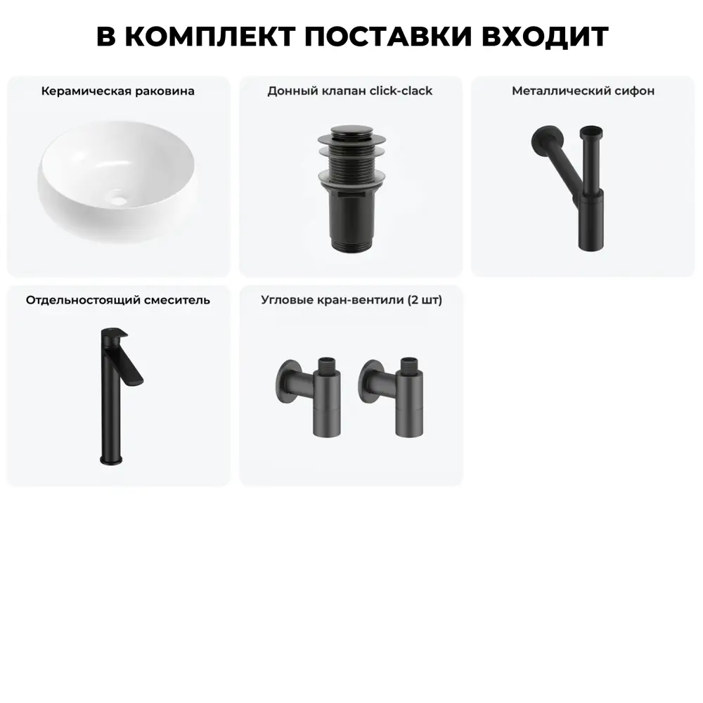 Фото 11 Раковина Lavinia Boho Bathroom Sink 20215060R 40 см