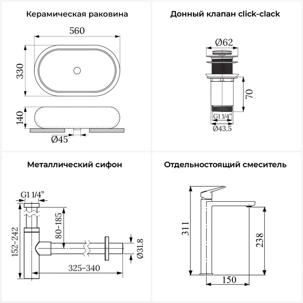 Фото 12 Раковина накладная для ванной Lavinia Boho Bathroom Sink 56x33 20215087R с донным клапаном, сифоном и смесителем цвет хром Фото 12 Раковина накладная для ванной Lavinia Boho Bathroom Sink 56x33 20215087R с донным клапаном, сифоном и смесителем цвет хром