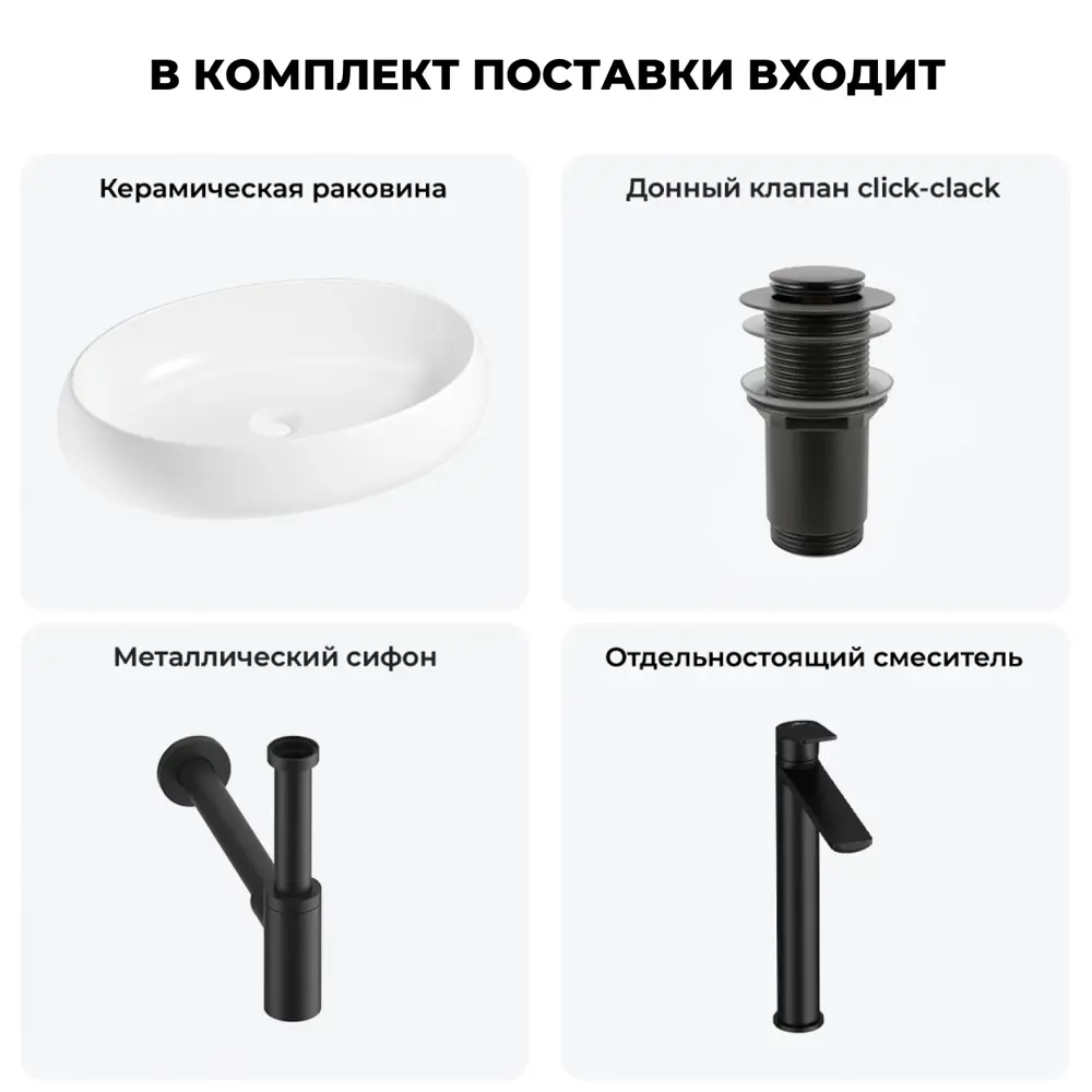 Фото 11 Раковина Lavinia Boho Bathroom Sink 20215104R 60 см Фото 11 Раковина Lavinia Boho Bathroom Sink 20215104R 60 см