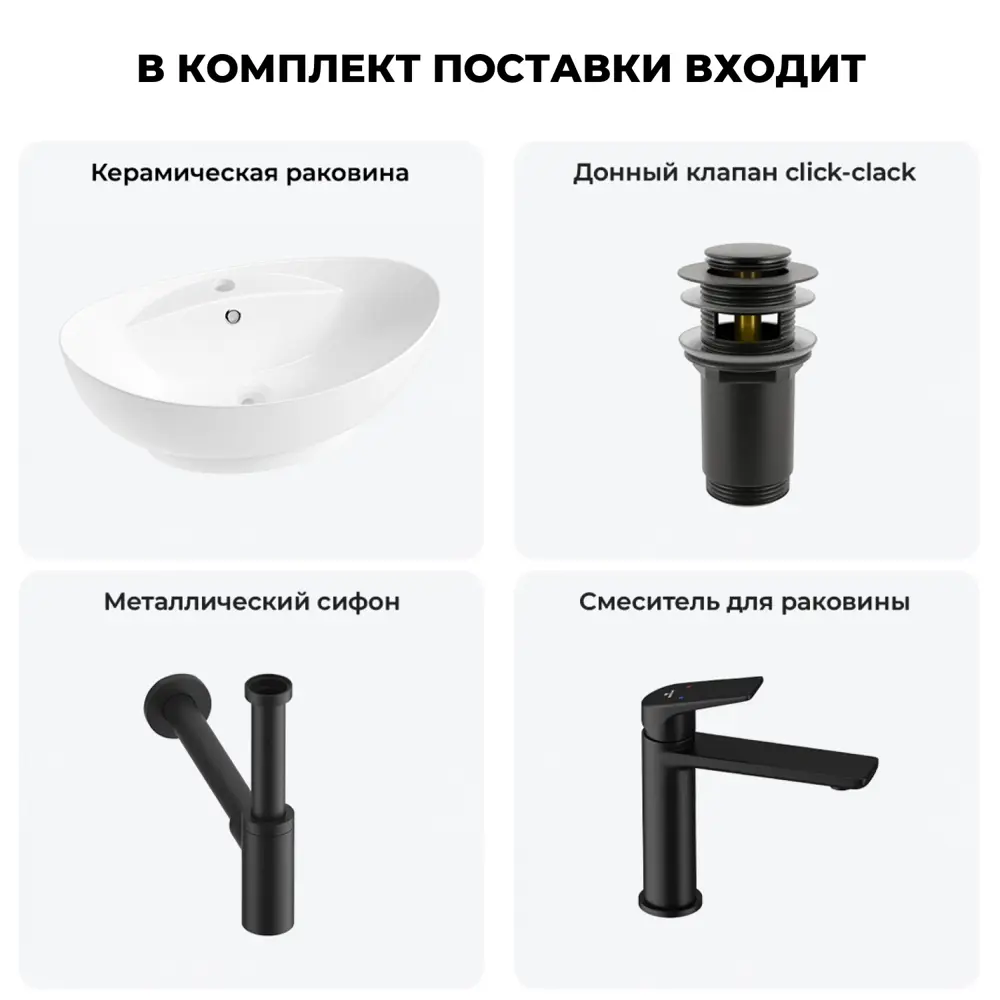 Фото 11 Раковина Lavinia Boho Bathroom Sink 20215152R 59 см Фото 11 Раковина Lavinia Boho Bathroom Sink 20215152R 59 см