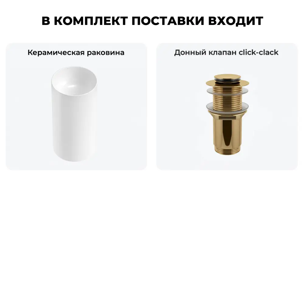Фото 9 Раковина Wellsee callipy art 20215538R 42см цвет раковина 2 в 1: д/к Фото 9 Раковина Wellsee callipy art 20215538R 42см цвет раковина 2 в 1: д/к
