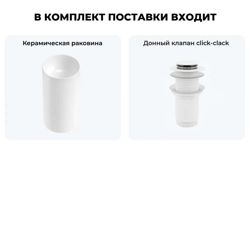 Фото 9 Раковина Wellsee callipy art 20215539R 42см цвет раковина 2 в 1: д/к Фото 9 Раковина Wellsee callipy art 20215539R 42см цвет раковина 2 в 1: д/к