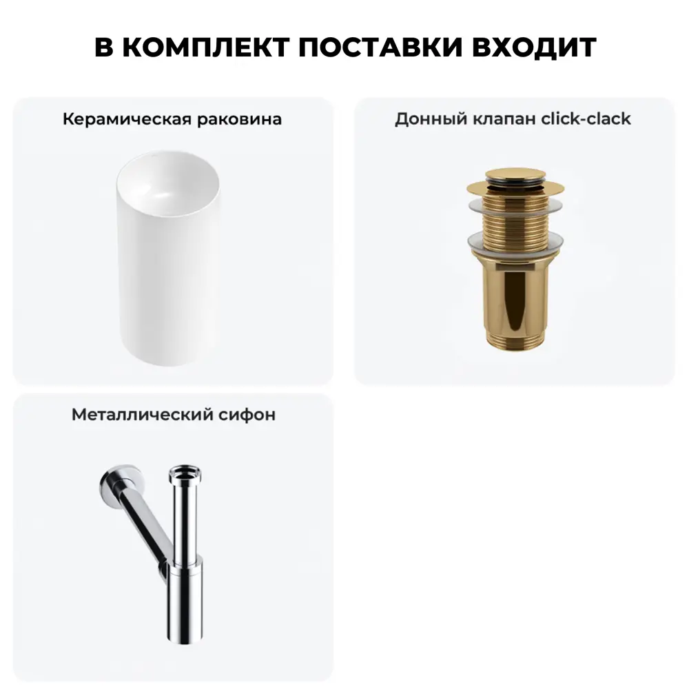 Фото 10 Напольная раковина отдельностоящая Wellsee Callipy Art 20215542R 42x42x84 см с донным клапаном и сифоном цвет белый Фото 10 Напольная раковина отдельностоящая Wellsee Callipy Art 20215542R 42x42x84 см с донным клапаном и сифоном цвет белый