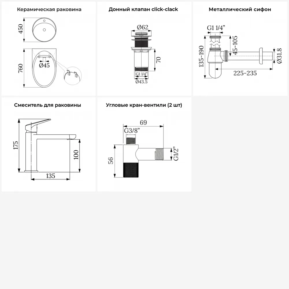 Фото 14 Раковина Wellsee m1 limited edition 20215027R 45см цвет раковина 5 в 1: д/к, сифон, смеситель, вентили Фото 14 Раковина Wellsee m1 limited edition 20215027R 45см цвет раковина 5 в 1: д/к, сифон, смеситель, вентили