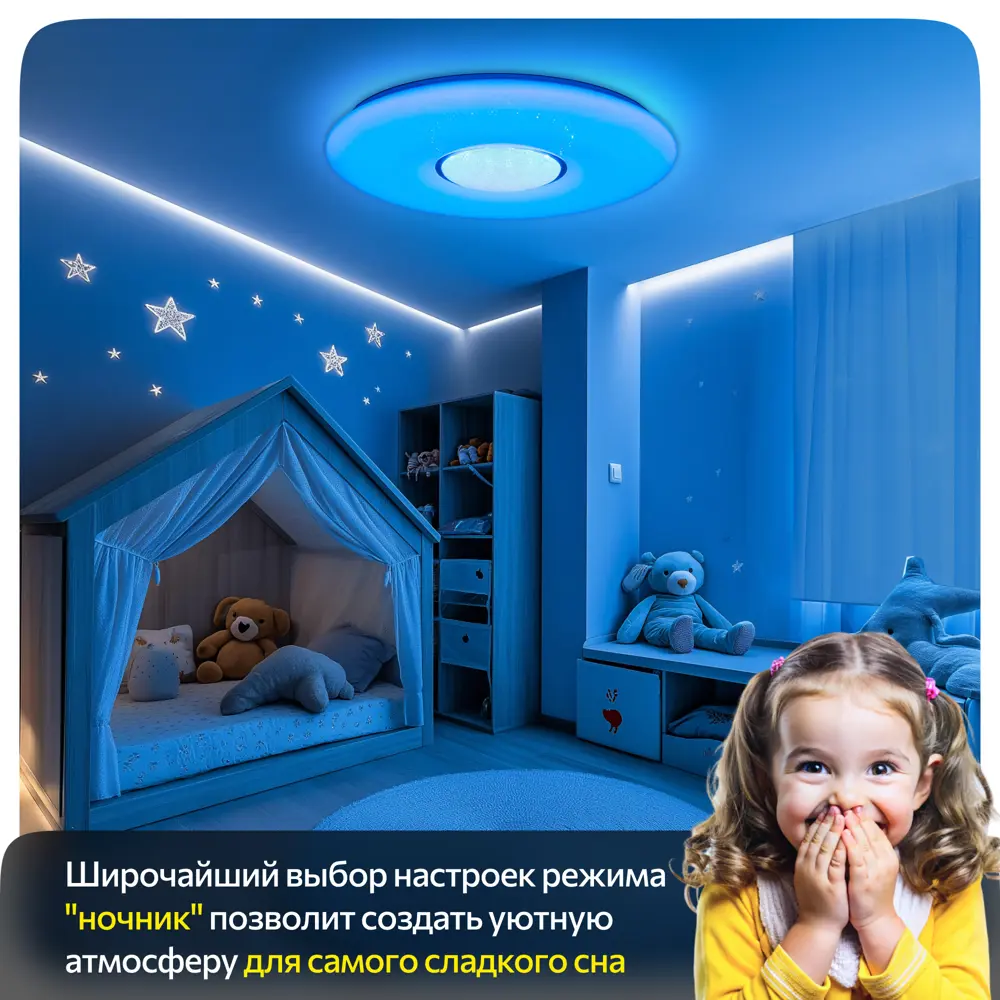 Фото 8 Люстра потолочная светодиодная Citilux санта cl723680g с пультом управления 21 м² регулируемый цвет света RGB цвет белый Фото 8 Люстра потолочная светодиодная Citilux санта cl723680g с пультом управления 21 м² регулируемый цвет света RGB цвет белый