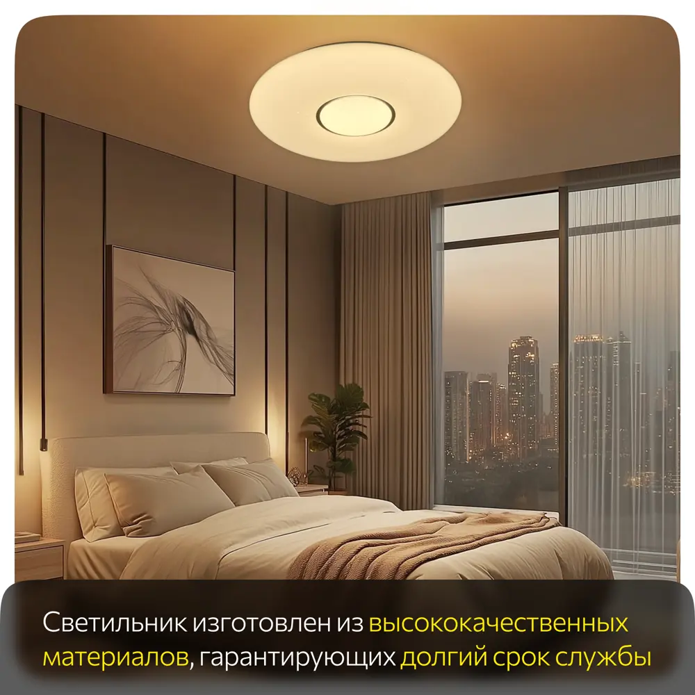 Фото 12 Люстра потолочная светодиодная Citilux санта cl723680g с пультом управления 21 м² регулируемый цвет света RGB цвет белый Фото 12 Люстра потолочная светодиодная Citilux санта cl723680g с пультом управления 21 м² регулируемый цвет света RGB цвет белый