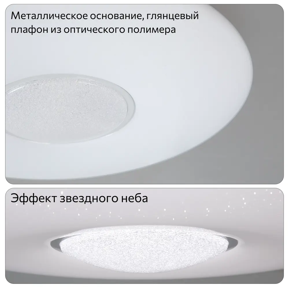 Фото 13 Люстра потолочная светодиодная Citilux санта cl723680g с пультом управления 21 м² регулируемый цвет света RGB цвет белый Фото 13 Люстра потолочная светодиодная Citilux санта cl723680g с пультом управления 21 м² регулируемый цвет света RGB цвет белый