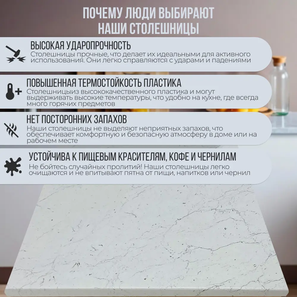 Фото 2 Столешница Artmebellux 110x60x2.6 см ЛДСП цвет мрамор марквина белый Фото 2 Столешница Artmebellux 110x60x2.6 см ЛДСП цвет мрамор марквина белый
