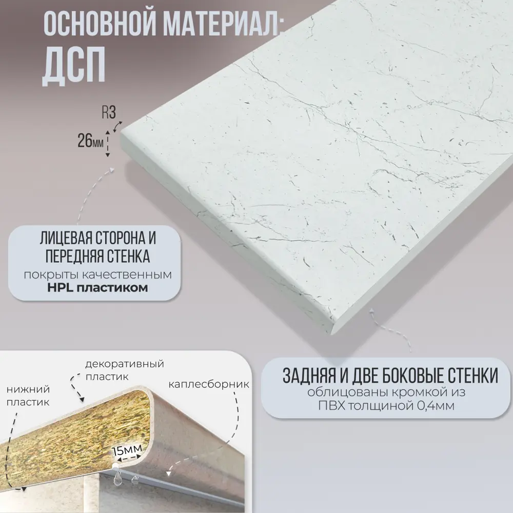 Фото 6 Столешница Artmebellux 140x60x2.6 см ЛДСП цвет мрамор марквина белый Фото 6 Столешница Artmebellux 140x60x2.6 см ЛДСП цвет мрамор марквина белый