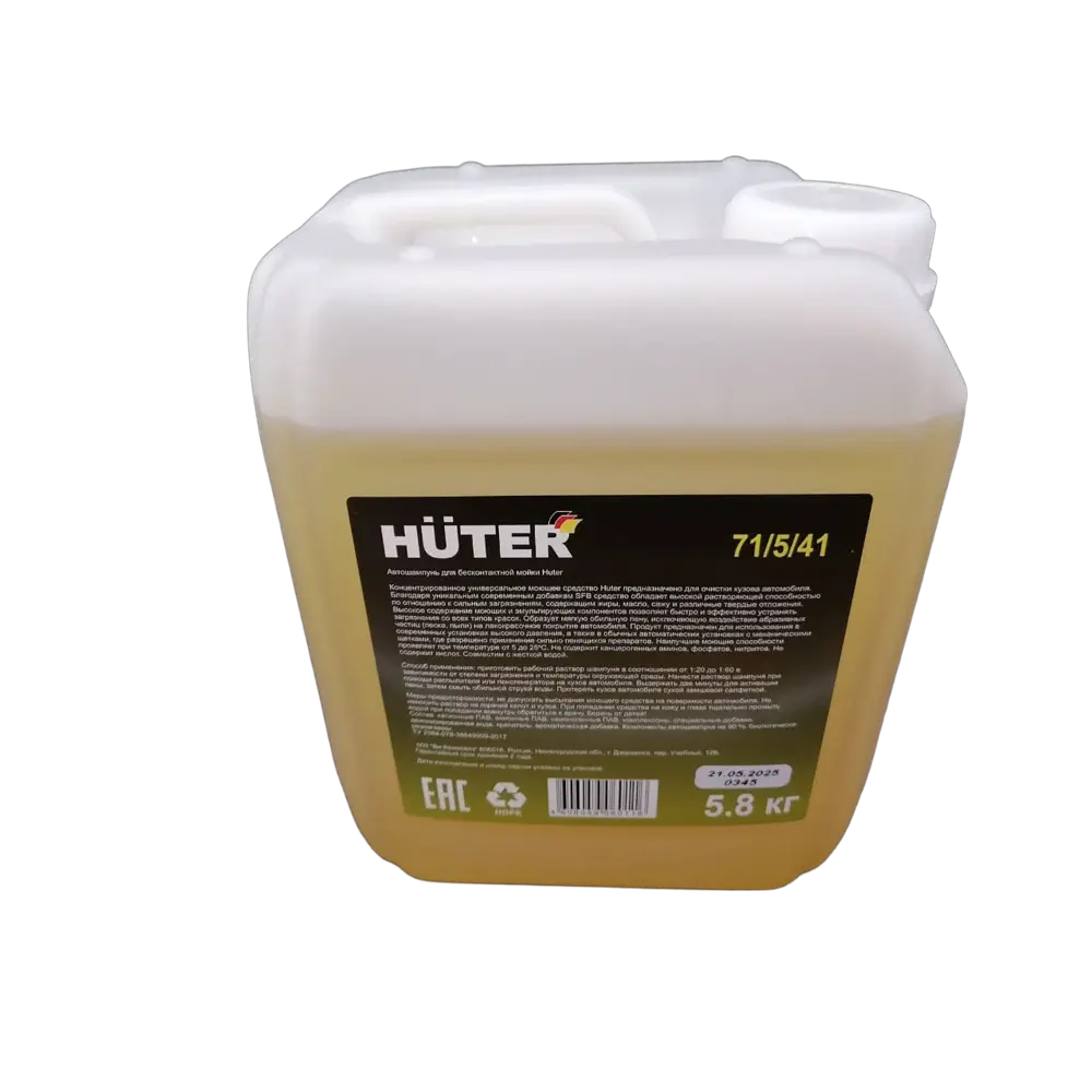 Фото 3 Автошампунь для бесконтактной мойки Huter Active Foam 5 л Фото 3 Автошампунь для бесконтактной мойки Huter Active Foam 5 л