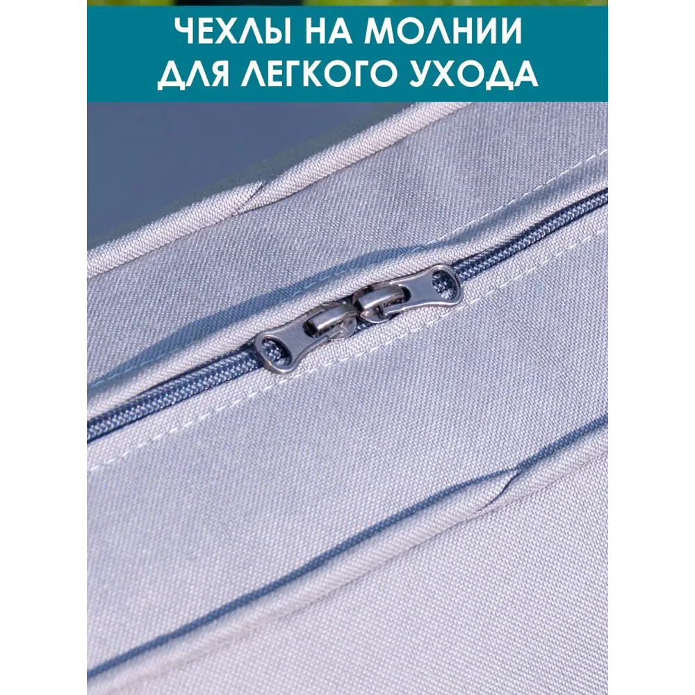 Фото 9 Диван садовый Callisto giardino G401.9Е10 Лагуна 80 см x 80 см x 60 см алюминий серый/серебристый Фото 9 Диван садовый Callisto giardino G401.9Е10 Лагуна 80 см x 80 см x 60 см алюминий серый/серебристый